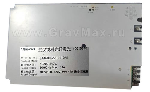 LA4600-220S110M Raycus Блок питания для ремонта лазерных источников