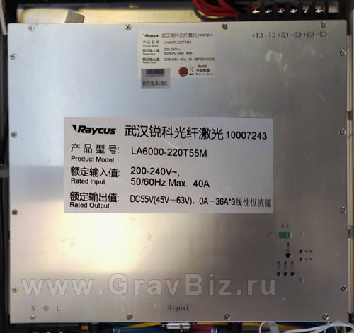 LA6000-220T55M Блок питания лазерного источника Raycus 45-63В 0-36А