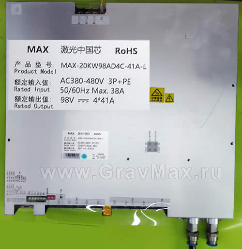 MAX-20KW98AD4C-41A-L Блок питания 380В 3фазы 16кВт 98В для ремонта лазерного источника Maxphotonics 
