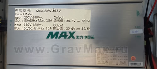 MAX-2KW-30.6V Импульсный источник питания 2000Вт 30,6В 65,3А для ремонта лазерных источников Maxphotonics