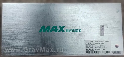 MAX-SPS2000 Блок питания 2000Вт 31,5В 65А для ремонта лазерного источника Maxphotonics