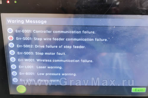 Контроллер Au3Tech HWS5000 инструкция 3.1.1 Ошибка Err-S001: Step wire feeder communication failure