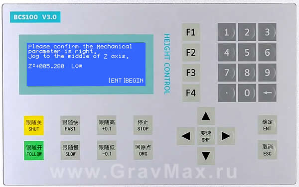 Bochu BCS100 Емкостный контроллер высоты Инструкция 4.1 Калибровка сервопривода
