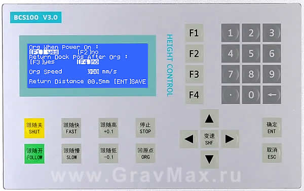Bochu BCS100 Емкостный контроллер высоты Инструкция 5.3 Параметры начала координат (Origin) 
