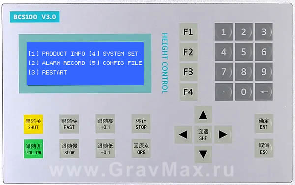 Bochu BCS100 Емкостный контроллер высоты Инструкция 7 Меню дополнительных настроек