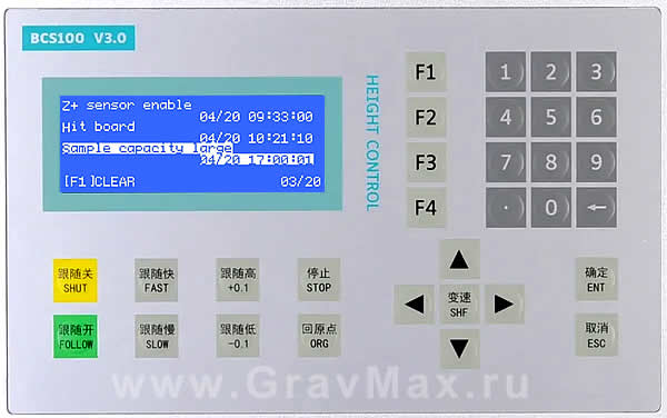 Bochu BCS100 Емкостный контроллер высоты Инструкция 7.2 История аварийных сигналов (Alarm Info)