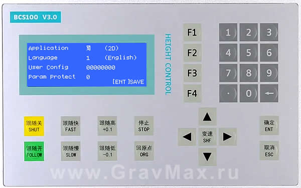 Bochu BCS100 Емкостный контроллер высоты Инструкция 7.4 Системные настройки (System Settings)