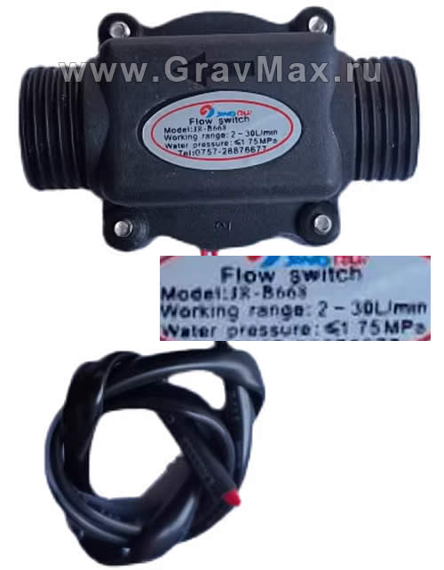 Датчик протока JR-B668 Датчик потока для ремонта чиллеров Hanli S&A