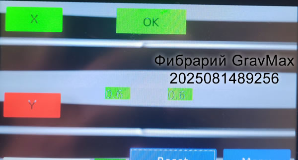 Обучение Сварка волокна при ремонте лазерных источников. Ошибки. Некачественная сварка. Примеры.
