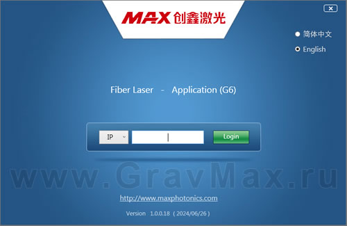 Maxphotonics MAX MFSC-15C2 6.7 Описание сервисного программного обеспечения