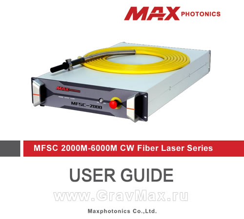 Лазерные источники MAX MFSC 2000M-6000M Инструкция Руководство сервисного инженера