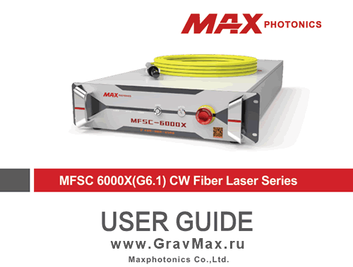 Лазерный источник MAX MFSC-6000X(G6.1) Инструкция
