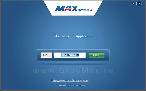 Maxphotonics G3_Series V1.0.0.81 Программа диагностики лазерных источников 2020/8/19