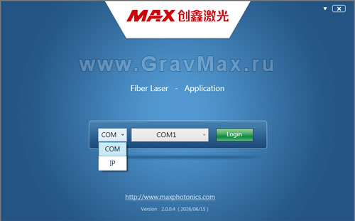 Maxphotonics G3_Series V2.0.0.4 Программа диагностики лазерных источников 2026.06.15