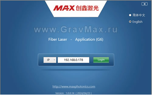 Maxphotonics G6_Series V1.0.0.14 Программа диагностики лазерных источников 2024/04/23