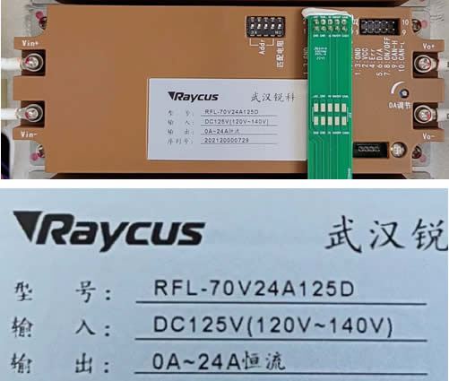 RFL-70V24A125D Raycus модуль питания для ремонта лазерных источников