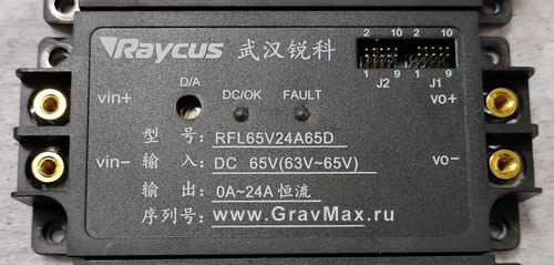 RFL65V24A65D Raycus Регулятор тока для ремонта лазерных источников