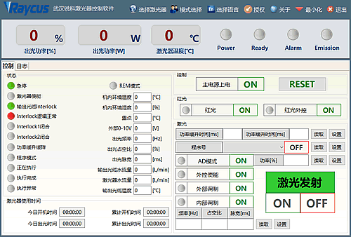 Raycus Single Module Laser V1.1 Программа диагностик лазерных источников 