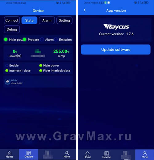 Laser intelligent connection system APP Single mode APP приложение для телефона