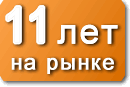 Gravmax 11 лет на рынке