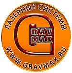 Gravmax лазерные граверы маркеры