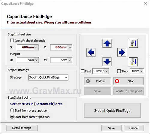 CypCut E 5.2 Поиск края Capacitance Find Ege