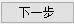 cancel