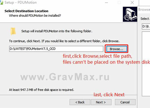 PDAuto Инструкция 2.1.1. Установка PDUMotionV8.1_CCD