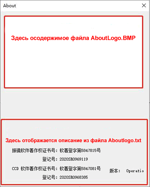 PDAuto Инструкция 6.1. Изменение логотипа программного обеспечения