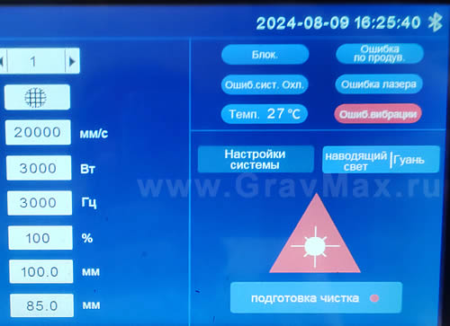 Ремонт пистолета Relfar FWH20-DC30A аппарата лазерной чистки Ошибка вибрации Galvanometr Alarm