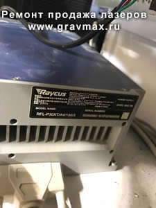 *Ремонт лазерного волоконного маркера TS30 лазерный источник Raycus RFL-P30XT/A4/130/3