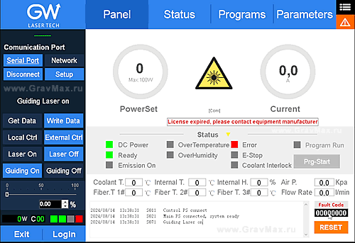 GW YLLS-3000-W Alarm. License expired, please contact equipment manufacturer Истекла лицензия лазерного источника