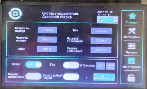 Лазерная сварка Anlaser Raycus RFL-C020H-CE пистолет BW101 Raytools перестала проваривать алюминий
