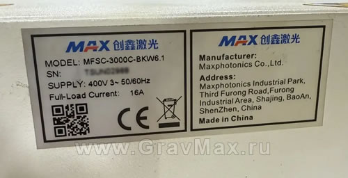 Ремонт лазерного источника Maxphotonics MAX MFSC-3000C-BKW6.1