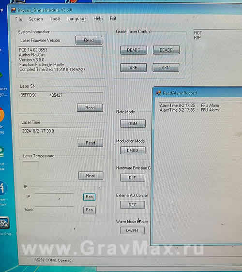 Raycus RFL-C2000H Ошибка Alarm Time, Current Driver Alarm ремонт лазера