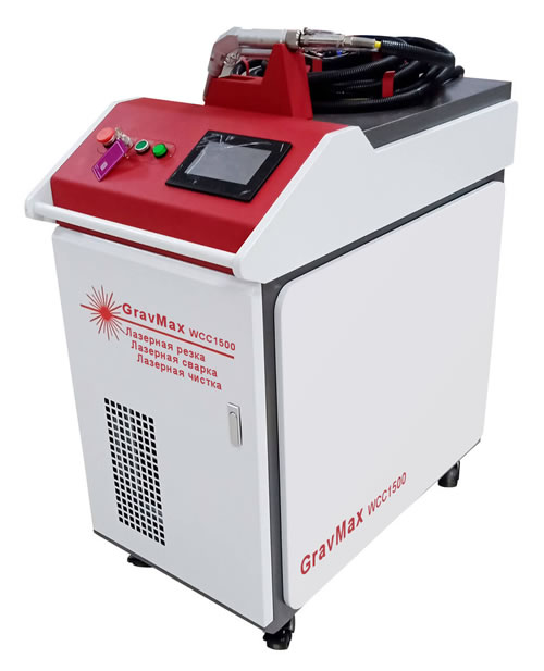 Аппарат 3в1 лазерной сварки чистки резки GravMax WCC-1500 Вт