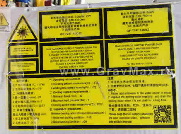 Чем заправить аппарат лазерной сварки антифризом или дистиллированной водой с спиртом, чтобы не разморозился зимой?