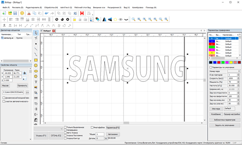 BSLAPP какой формат векторных файлов для импорта в программу гравировки